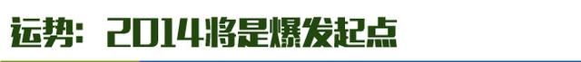【星相】樊振东：站在习主席身边的男孩