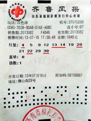 ���!������ʮ��������ѡ13�� �ջ�13��(ͼ)