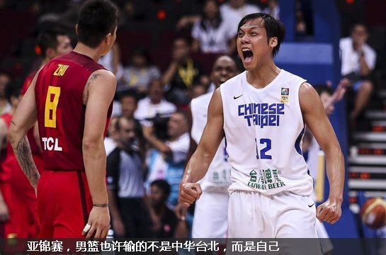 【江湖】台湾篮球 玩不起CBA