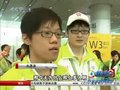 视频：飞人刘翔抵机场 媒体记者团团转