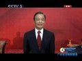 视频：温家宝总理宣布2010年广州亚运会开幕