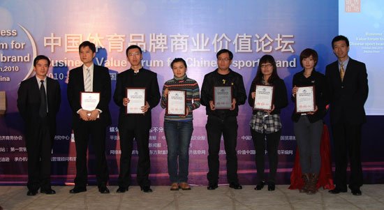德尔惠荣膺中国体育品牌商业价值百强
