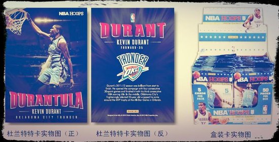 nba球星卡在哪里买 NBA官方球星卡与NBA2K Online游戏完美融合