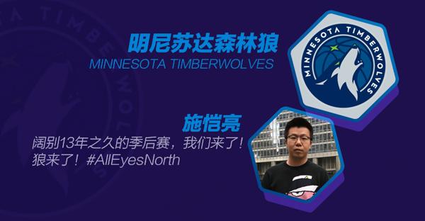 腾讯NBA驻美天团展望新赛季 30队看点全在这里