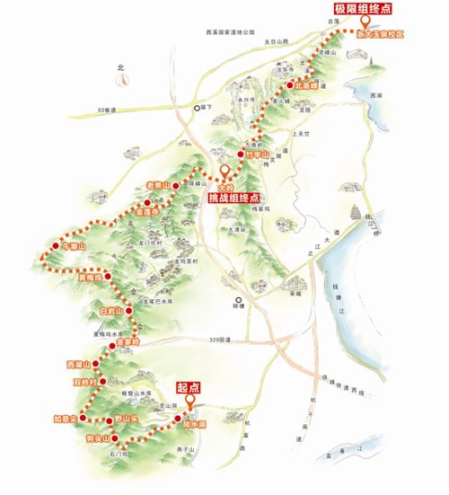 杭州西部越野报名启动 42公里山路最美最虐心_体育_腾讯网