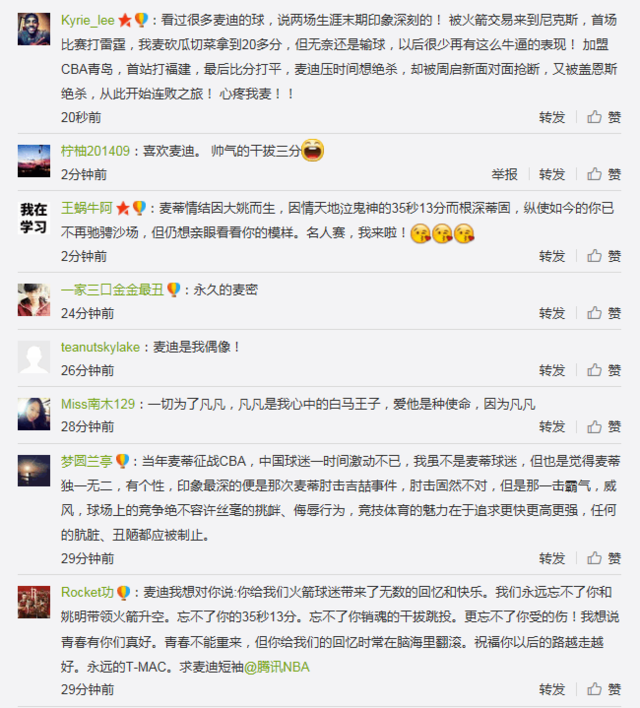 送票！参与活动分享故事 赢超级企鹅名人赛门票