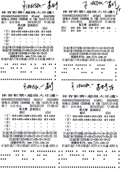 ���棡�Ϻ�4��������4Ʊ ��741����˲�����