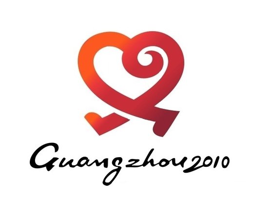 广州亚运会志愿者标识