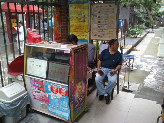 耄耋老人钟爱体彩 2元直选揽排列五10万(图)