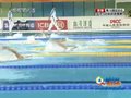 视频：女子100m仰泳预赛 日本选手获小组第1