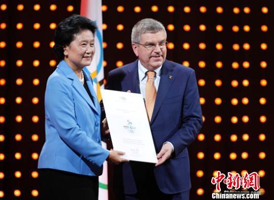 巴西媒体:北京申奥成功创造历史