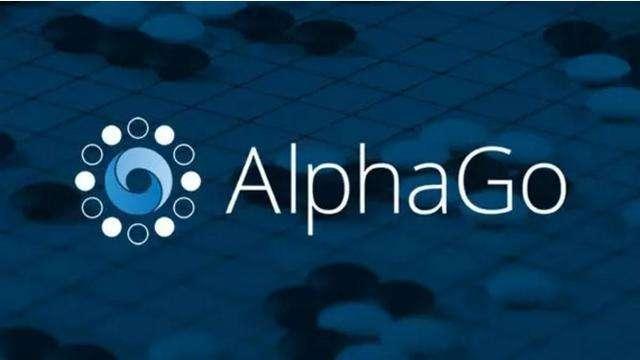 AlphaGo三次亮相意义不同 引发围棋技术革命
