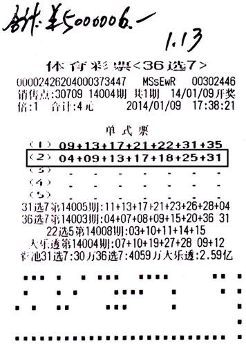 我何走在大路上歌谱