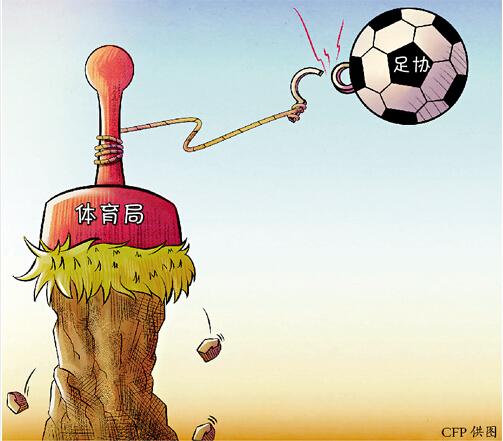 广州足协国内率先脱钩 抢在中国足协前为哪般