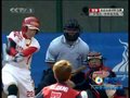 视频：亚运垒球决赛 中国队2-0结束第一局