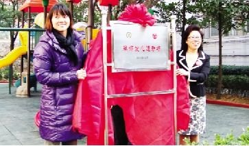 李娜90万中网奖金捐赠给武汉市儿童福利院