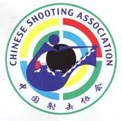 中国射击协会LOGO(旧)