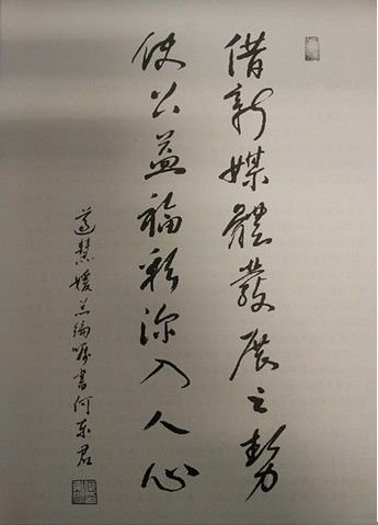 彩票业首部新媒体传播专著出版弥补行业空白