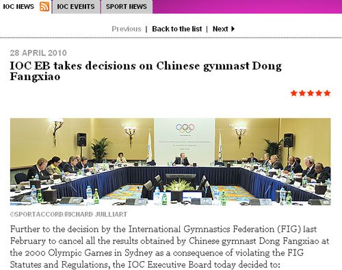 IOC宣布体操年龄门处罚 中国女团铜牌被收回