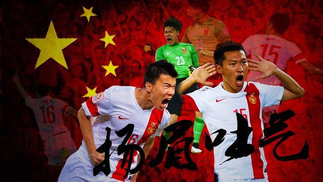 國足揚眉吐氣！3比0完勝韓國