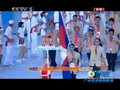视频：广州亚运开幕式 柬埔寨22人代表队入场