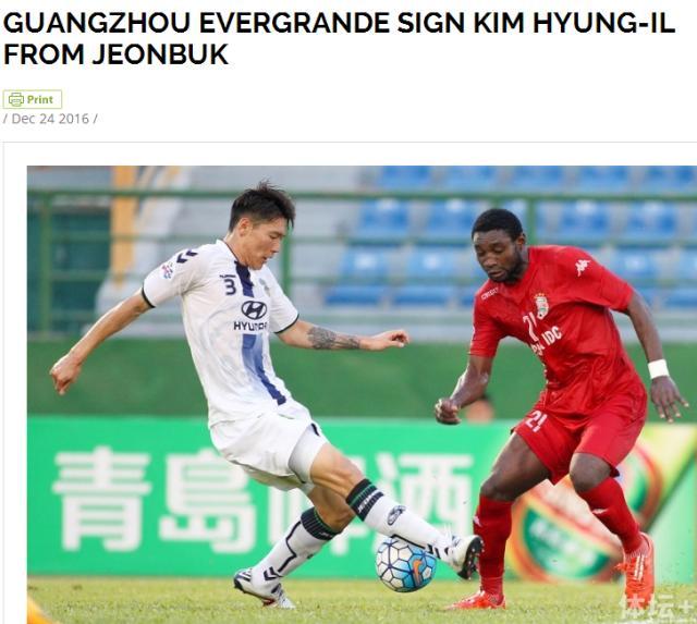 亚足联关注恒大上港签新援:奥斯卡创造新纪录