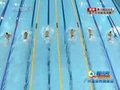 视频：谢智后程发力获男子50米蛙泳金牌 北岛康介憾居第二（全程）