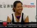 视频：李娜突破中网历史成绩 爱单打讨厌双打
