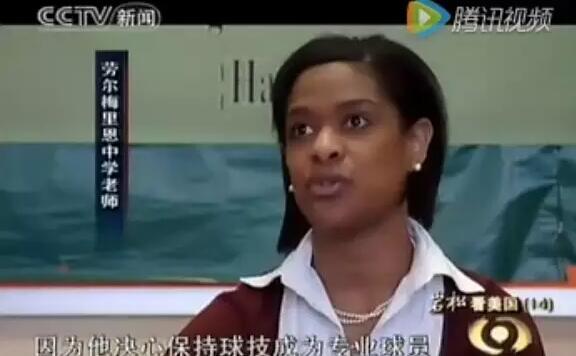 白岩松探访科比母校 揭秘怎样的中学塑造传奇