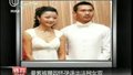 视频：晏紫被曝因怀孕退出法网女双