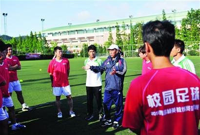 国际足联讲师青岛授课 提高校园足球教练业务