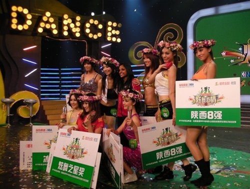 <em>美女</em>宝贝决战8强 西安晋级赛火爆上演(图)_体育