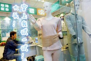 卖内裤有多挣钱?体坛大咖的生意经