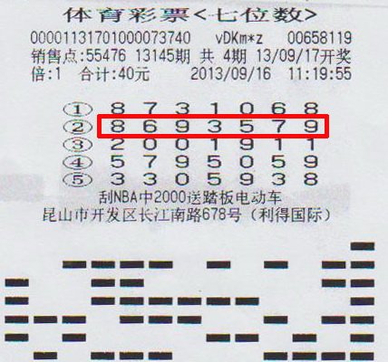 ����������7λ��500�� �������ڻ�������(ͼ)