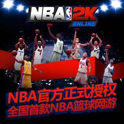 NBAٷʽȨȫ׿NBA