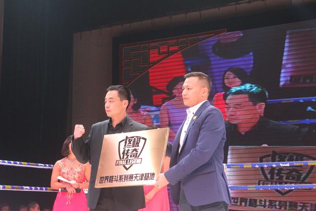 终极一街1-7全集观看 终极传奇天津站落幕 杨明变身 ...
