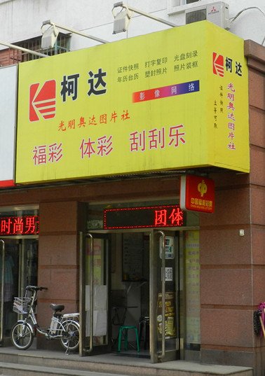 һƱ��10עͷ��20ע���� ��վ��6825��(��ͼ)