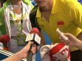 视频：赛后林丹接受采访 称对手强劲出乎意料