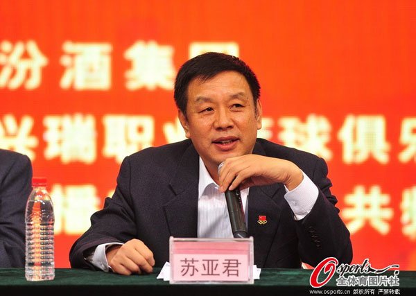 山西男篮艰难回购局长哽咽 感谢北控配合理解