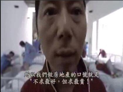 【体育奇谭】不差钱,大腕儿与中超联赛_国内足