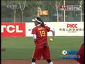 视频：垒球预赛中国VS日本 第四局全程回放