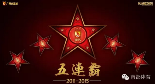 中国最快2019年举办世俱杯 2支中超队或参赛