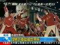 视频：世界杯韩国官方助威歌让我再次哭泣