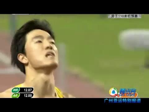 视频策划：刘翔破纪录摘金 实现亚运三连冠