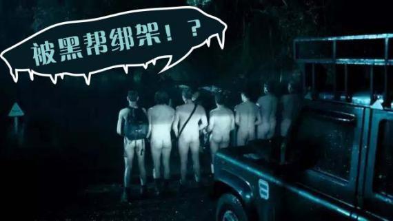 腾讯体育纪录片主角集体失踪!