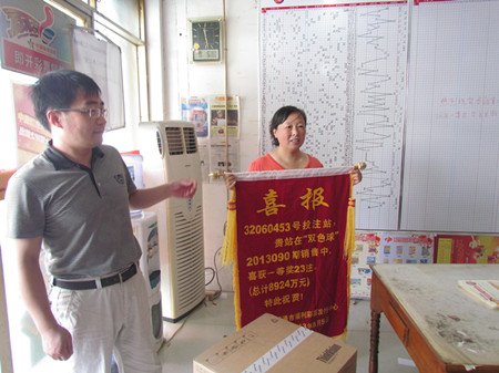 8930��������������2ע2�� �ּ���վ������