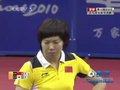 视频：乒球女单半决赛 李晓霞近台连续杀球
