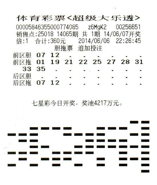 úһ!˺ϲ1824(ͼ)