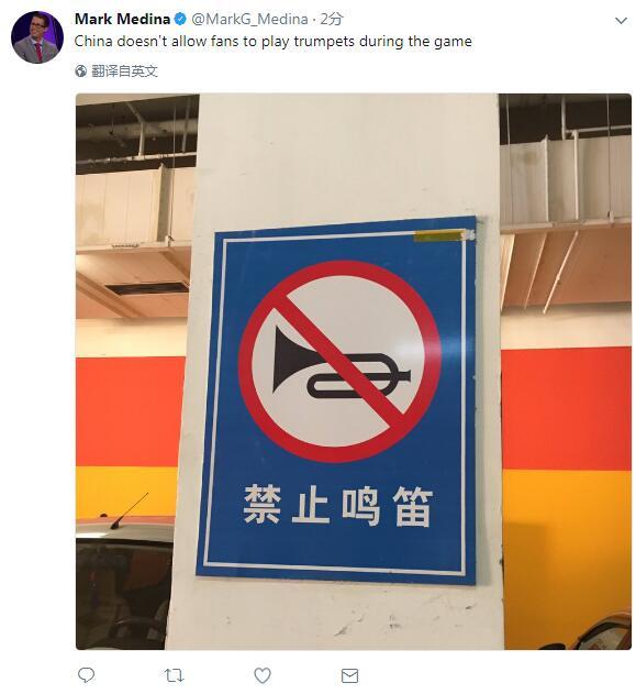 nba记者吐槽在中国不能带乐器看球 晒禁止鸣笛照
