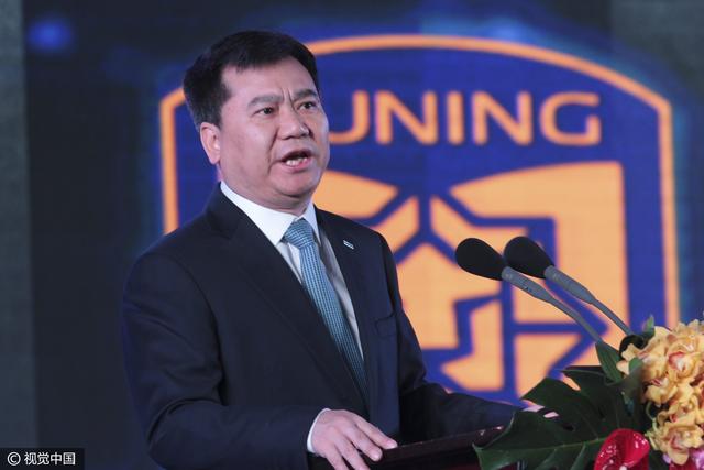 张近东:3年夺中超 苏宁青训球员登陆五大联赛